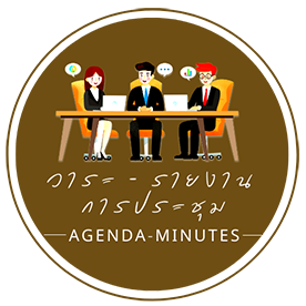 รายงานการประชุมผู้บริหาร ข้าราชการครูและหัวหน้ากลุ่มงานฯครั้งที่4/2568 ประจำเดือนเมษายน 2568
